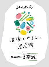 logo_kankyou