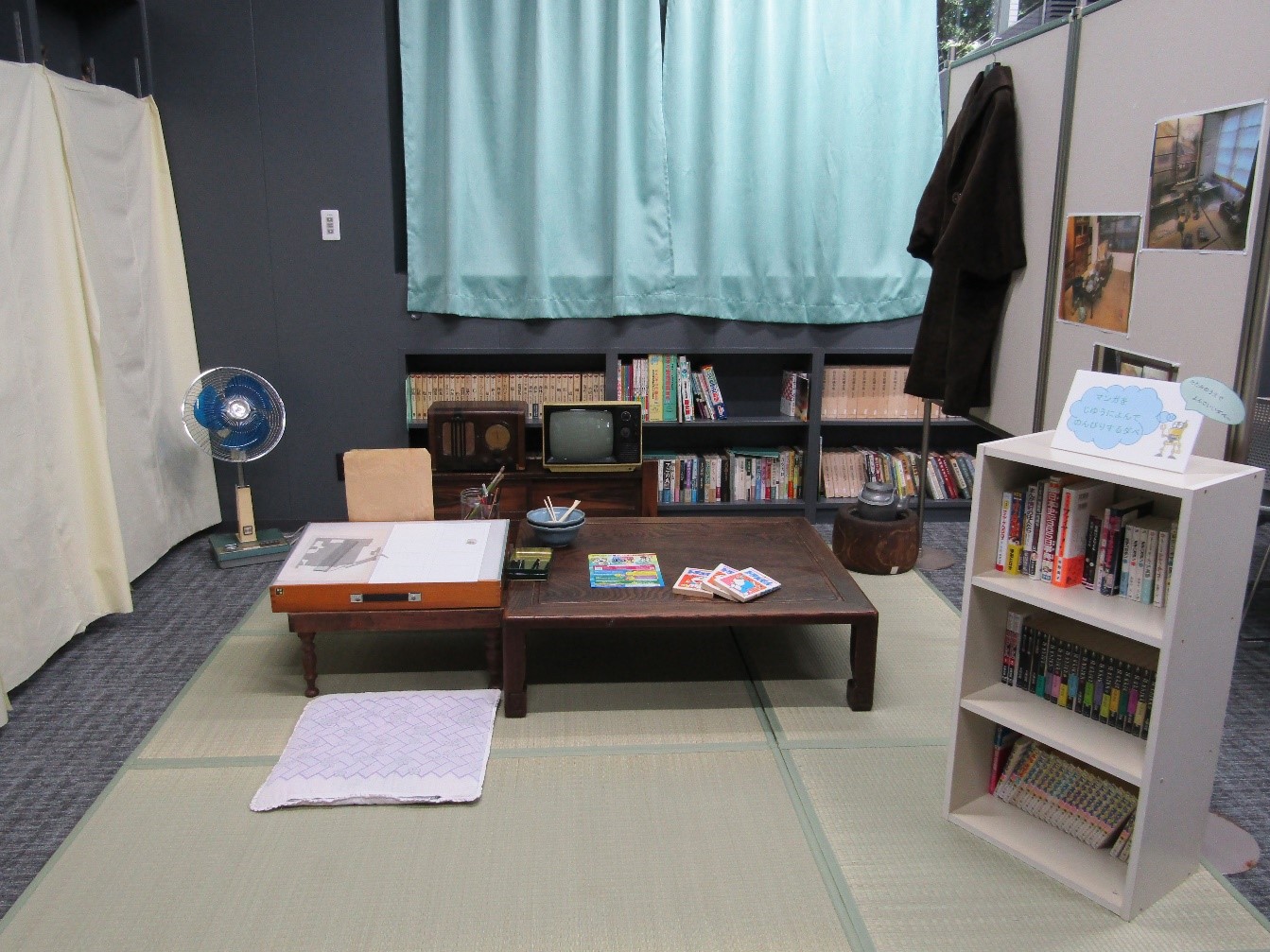 昭和30年代から40年代をイメージして復元した部屋