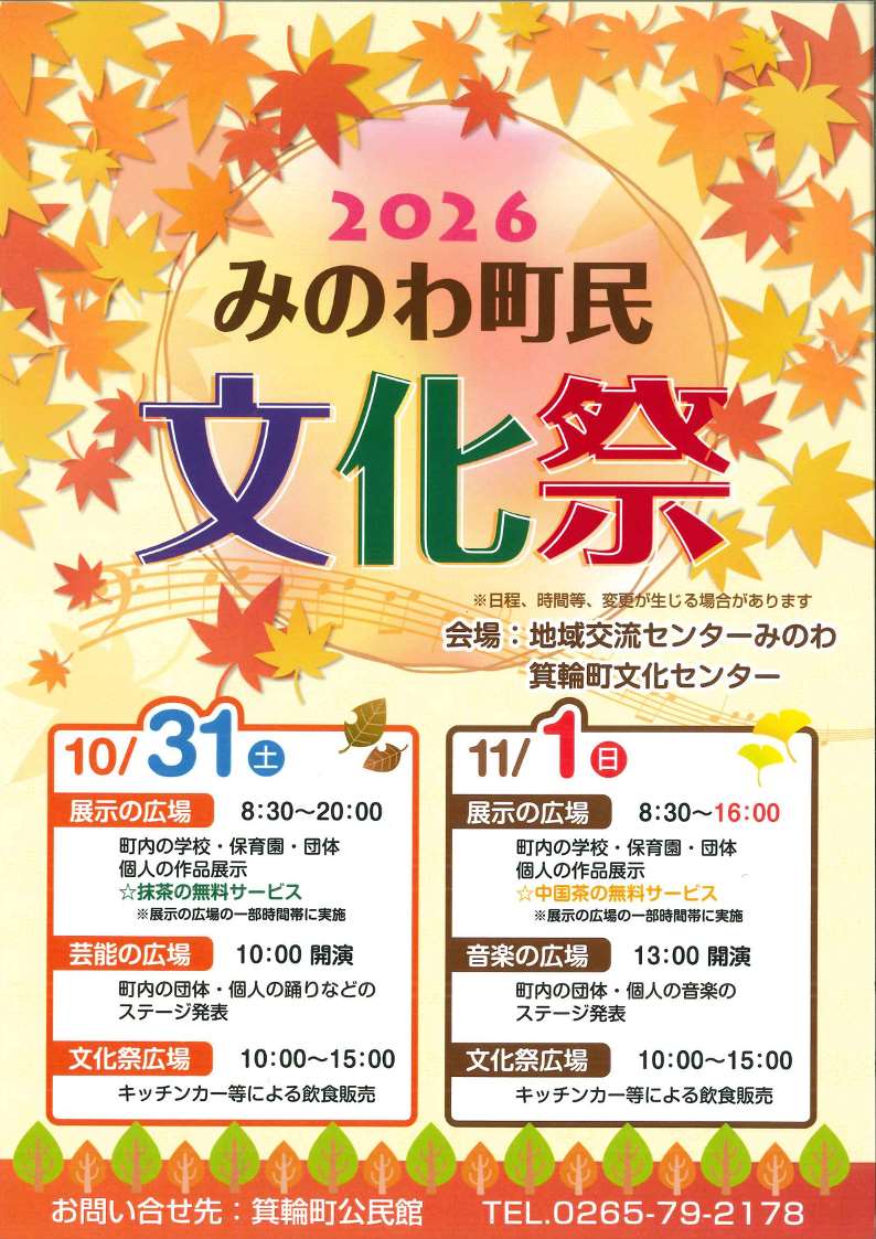ポスター