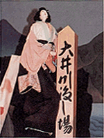 薄いピンク色の着物を着た女の操り人形の古田人形が遠くを見つめている大井川の段のシーンを撮影した写真