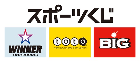 スポーツくじ WINNER、toto、BIG(スポーツ応援サイトGROWINGのサイトへリンク)