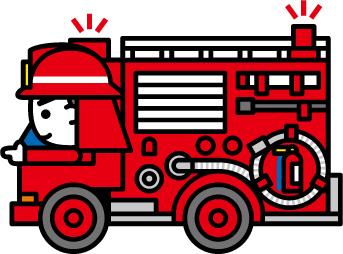 消防車が出動しているイラスト