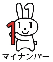 数字の1を持っているマイナちゃんのイラスト