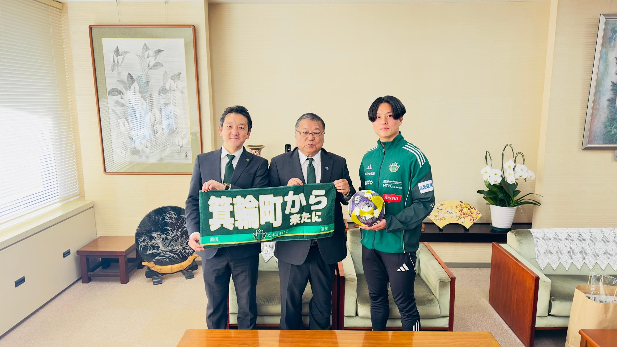 松本山雅表敬訪問の様子2