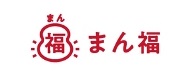 まん福(まん福のサイトへリンク)