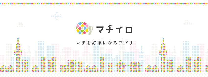マチイロバナー