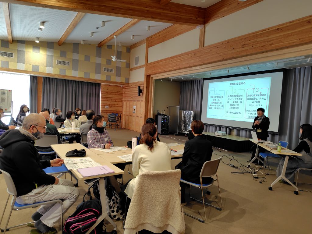 令和6年度外国人支援サポーター養成講座入門編の様子
