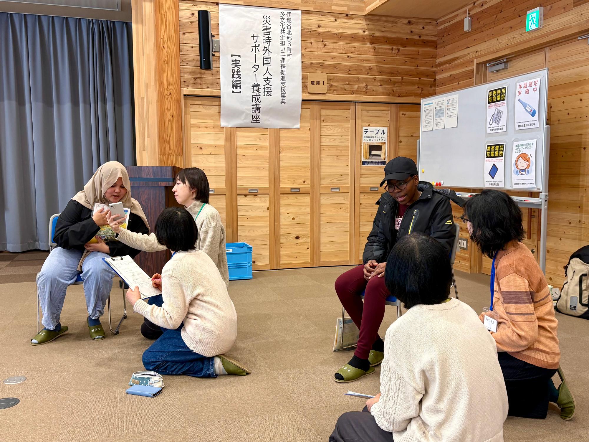 R7災害時外国人支援サポーター実践編の様子