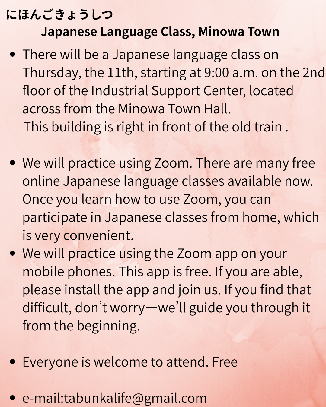 オンラインのやり方教えます英語