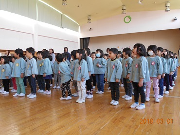 松島保育園：ひなまつり集会