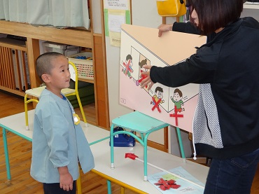松島保育園：KYT※危険予知トレーニング（年中児）4歳児