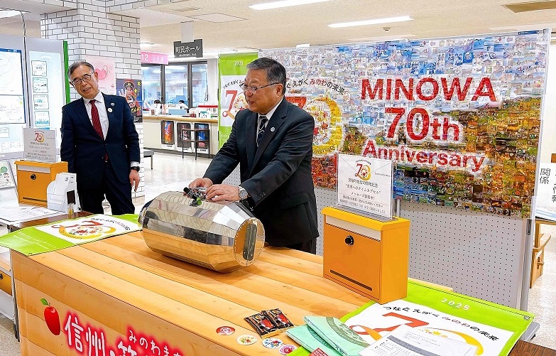 タイムカプセル封印式