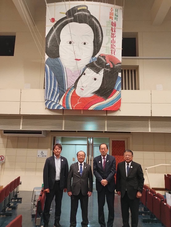 姉妹都市協定記念品として贈呈された大凧