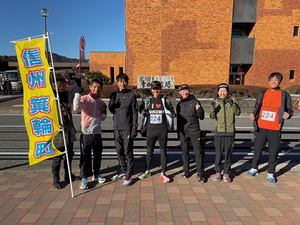 幸田町新春駅伝