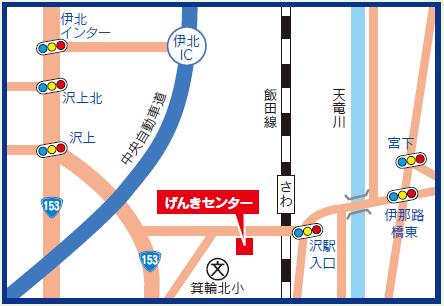 げんきセンター（沢）周辺の地図