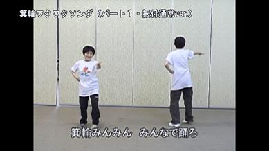 YouTube箕輪天竜音頭/箕輪ワクワクソング動画の一場面の画像（YouTubeのサイトへリンク）