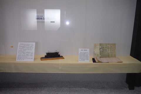 説明ボードと一緒に展示されているED191の模型と線路一覧路図の写真