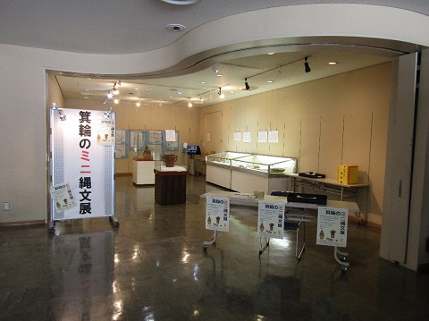 「箕輪のミニ縄文展」と書かれたスペースに、資料や出土品が展示されている写真
