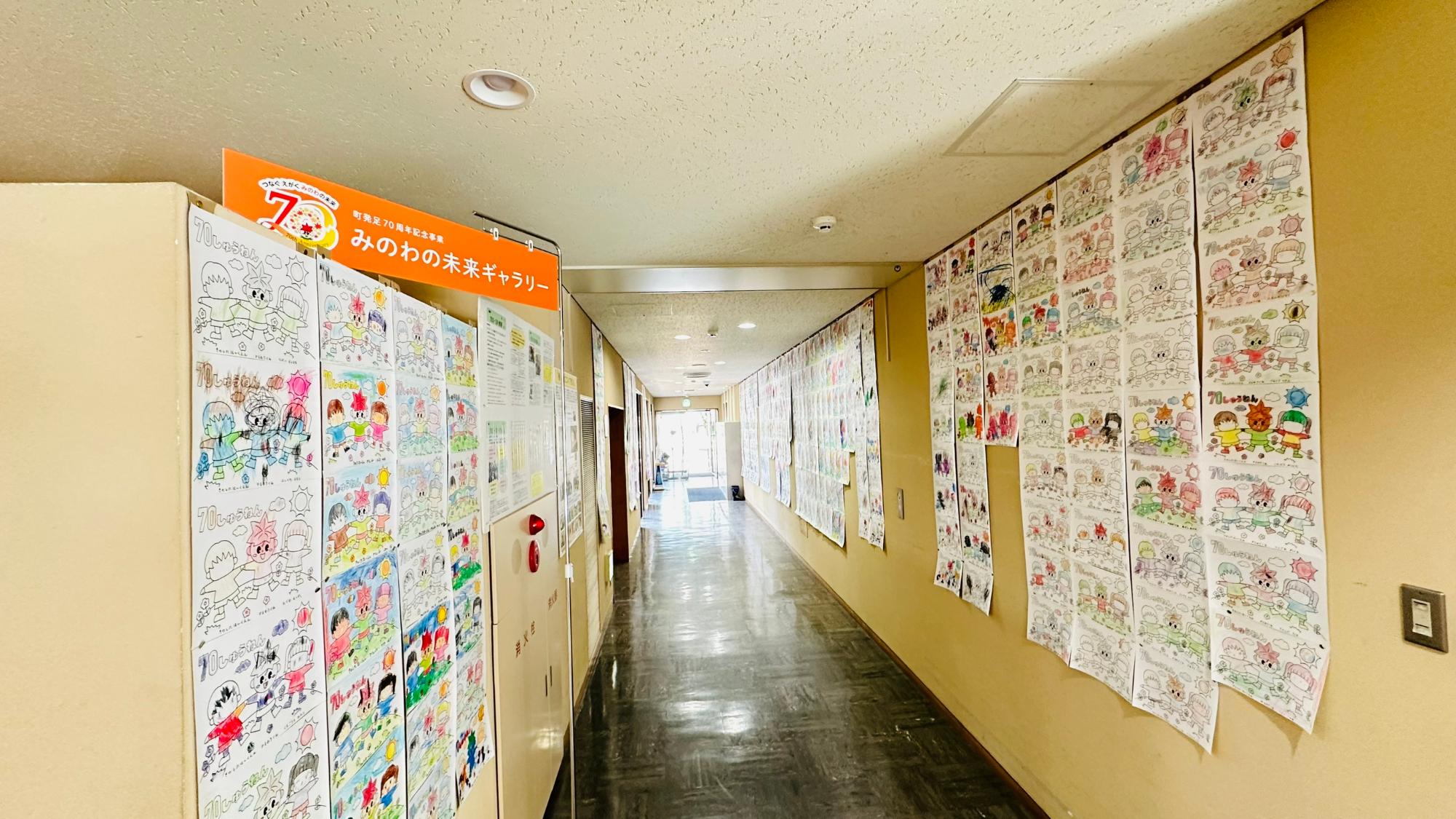 みのわの未来ギャラリー展示の様子