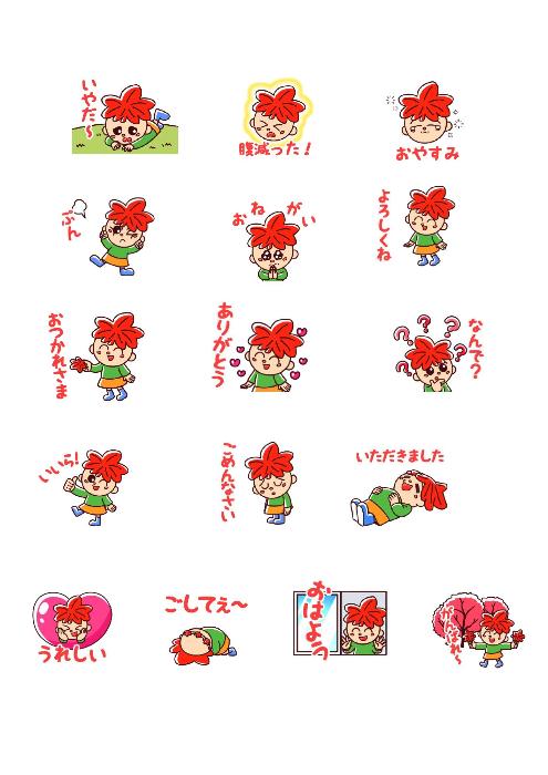 箕輪町公式LINEスタンプ