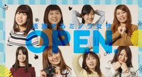 「活躍するミノワ女性OPEN.」の文字と笑顔の8人の女性の画像（YouTubeのサイトへリンク）