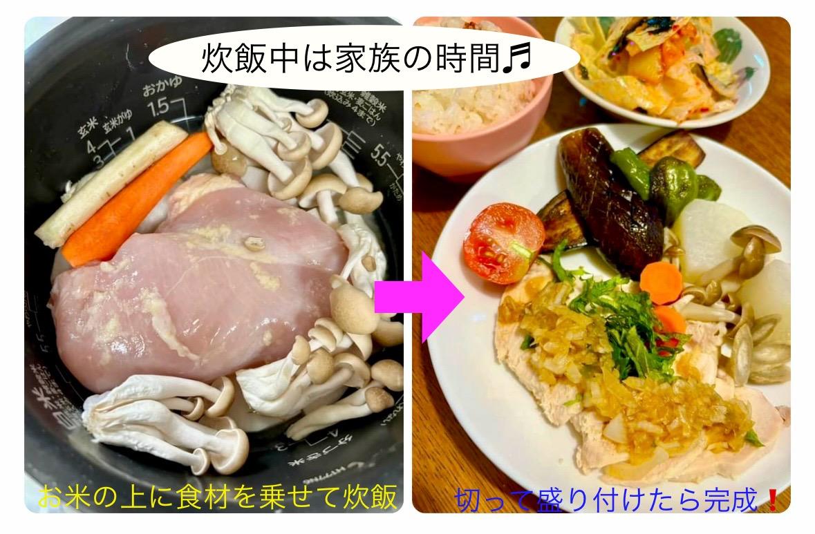 トモカジ大賞受賞作品