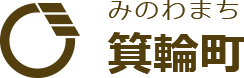 みのわまち 箕輪町